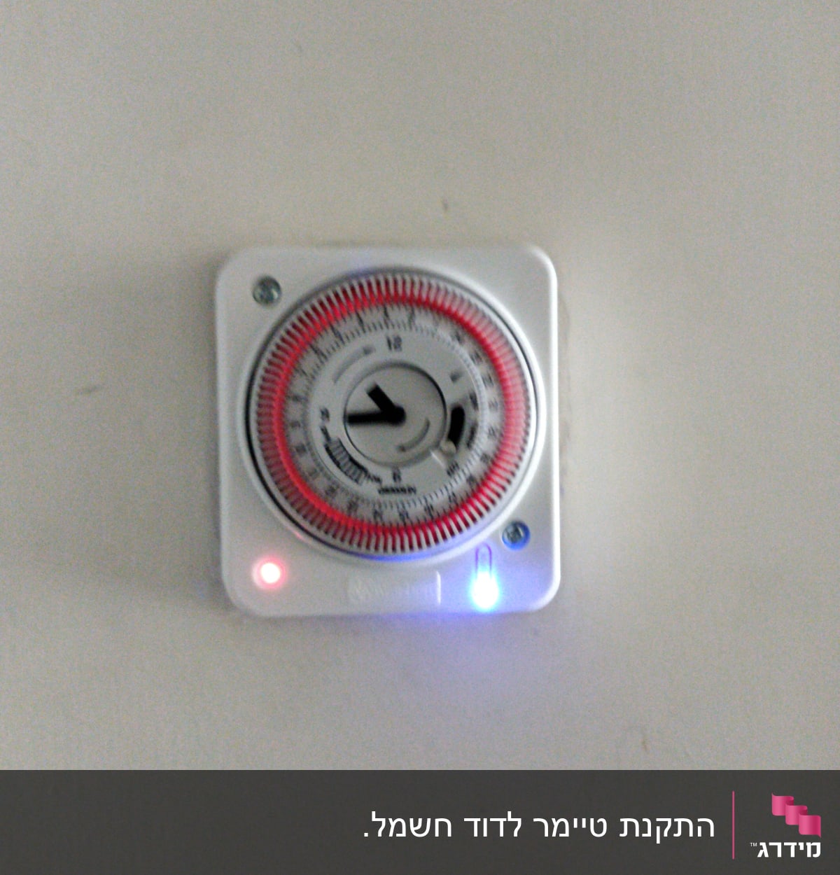 טיימר חשמלי עם נורות חיווי אדומה וכחולה